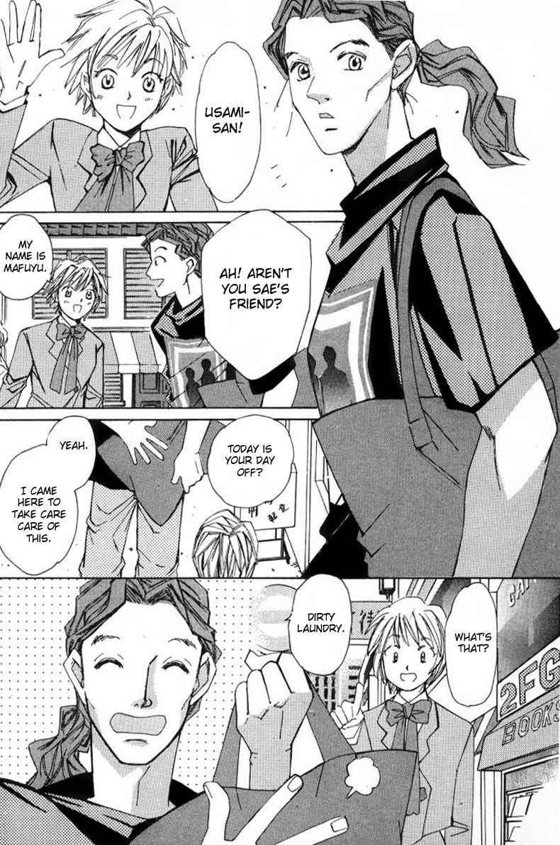 Haru yo Koi Volume 1 - Page 159