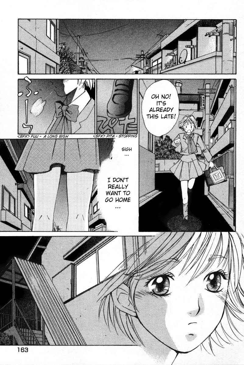 Haru yo Koi Volume 1 page 165 - story arc multi-work series hentai manga - read online free