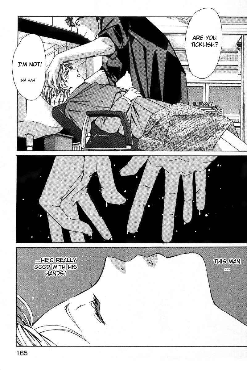 Haru yo Koi Volume 1 page 167 - story arc multi-work series hentai manga - read online free