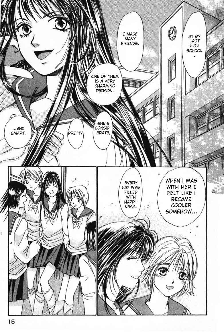 Haru yo Koi Volume 1 - Page 17
