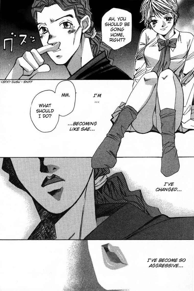 Haru yo Koi Volume 1 page 172 - story arc multi-work series hentai manga - read online free