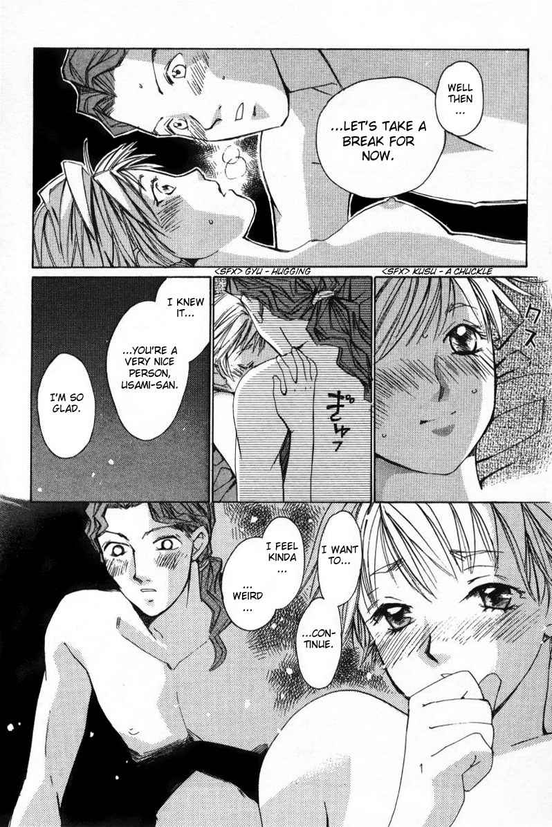 Haru yo Koi Volume 1 page 176 - story arc multi-work series hentai manga - read online free