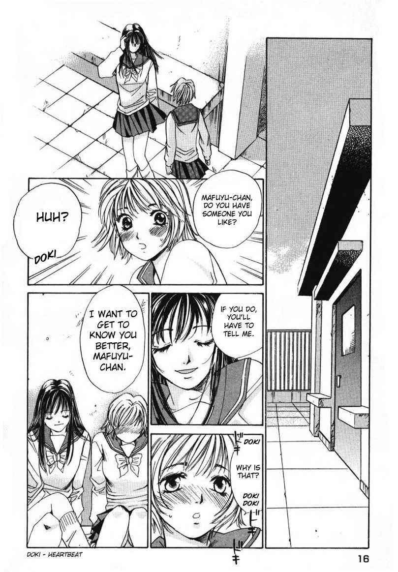 Haru yo Koi Volume 1 - Page 18