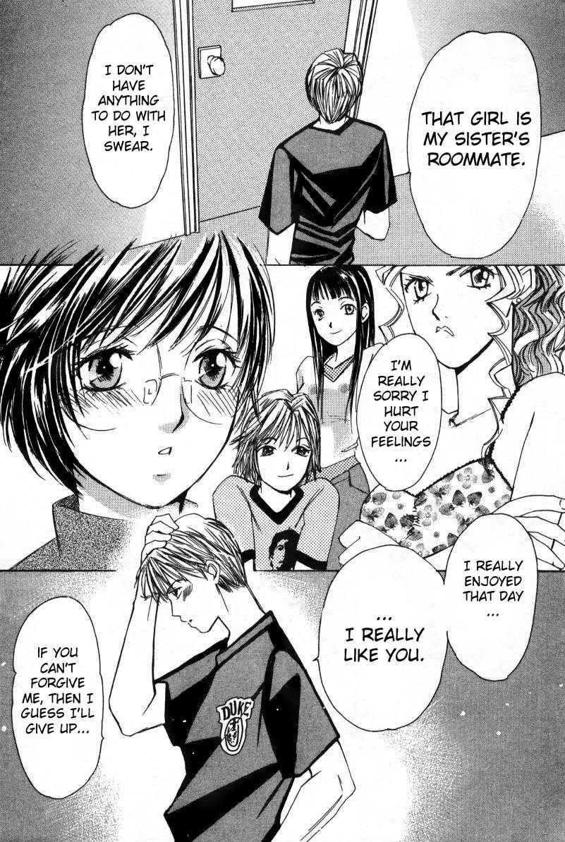 Haru yo Koi Volume 1 - Page 197