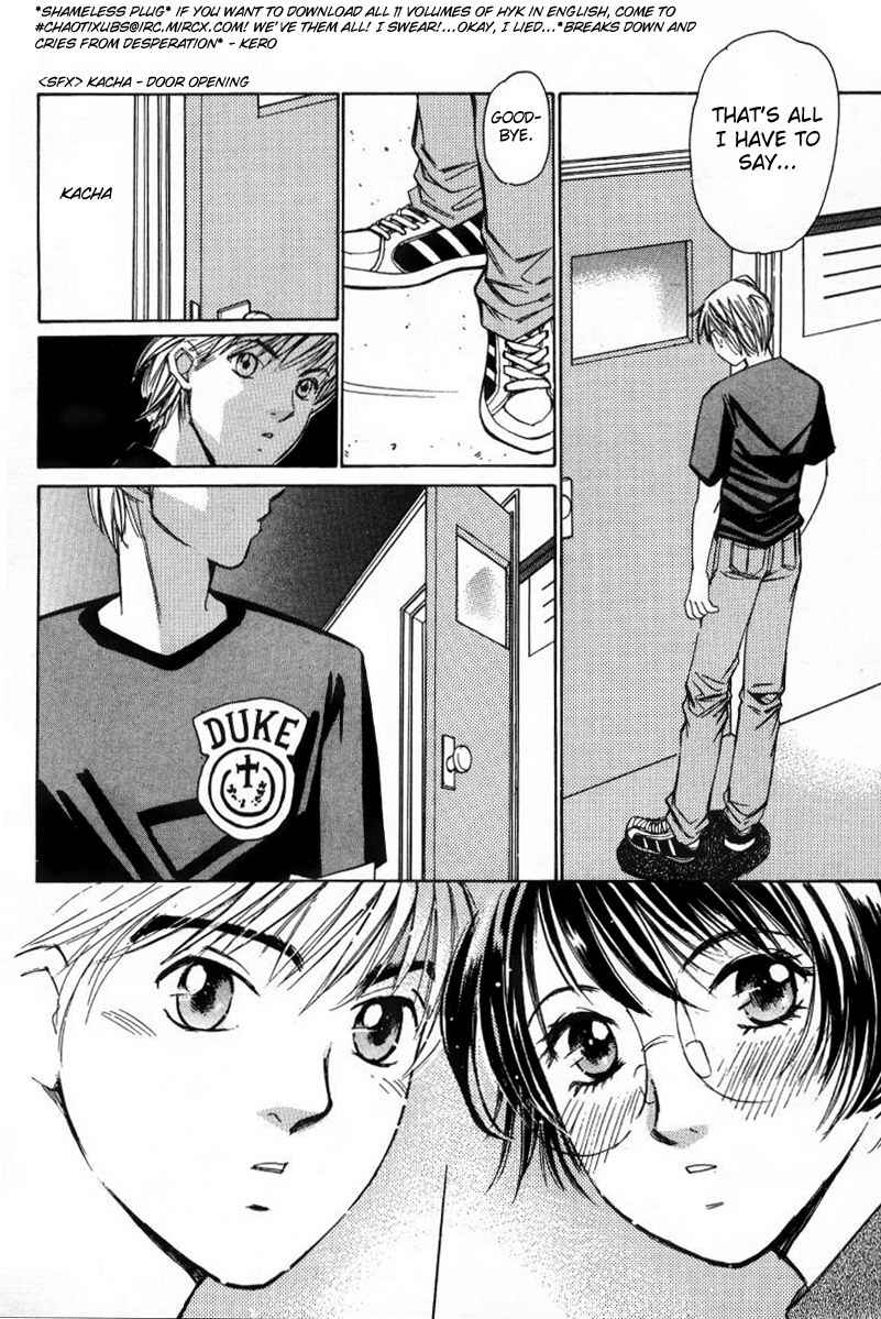 Haru yo Koi Volume 1 - Page 198
