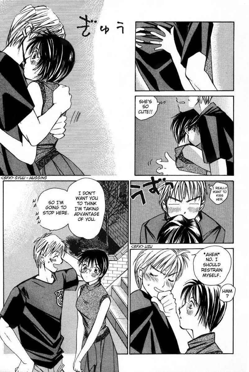 Haru yo Koi Volume 1 - Page 207