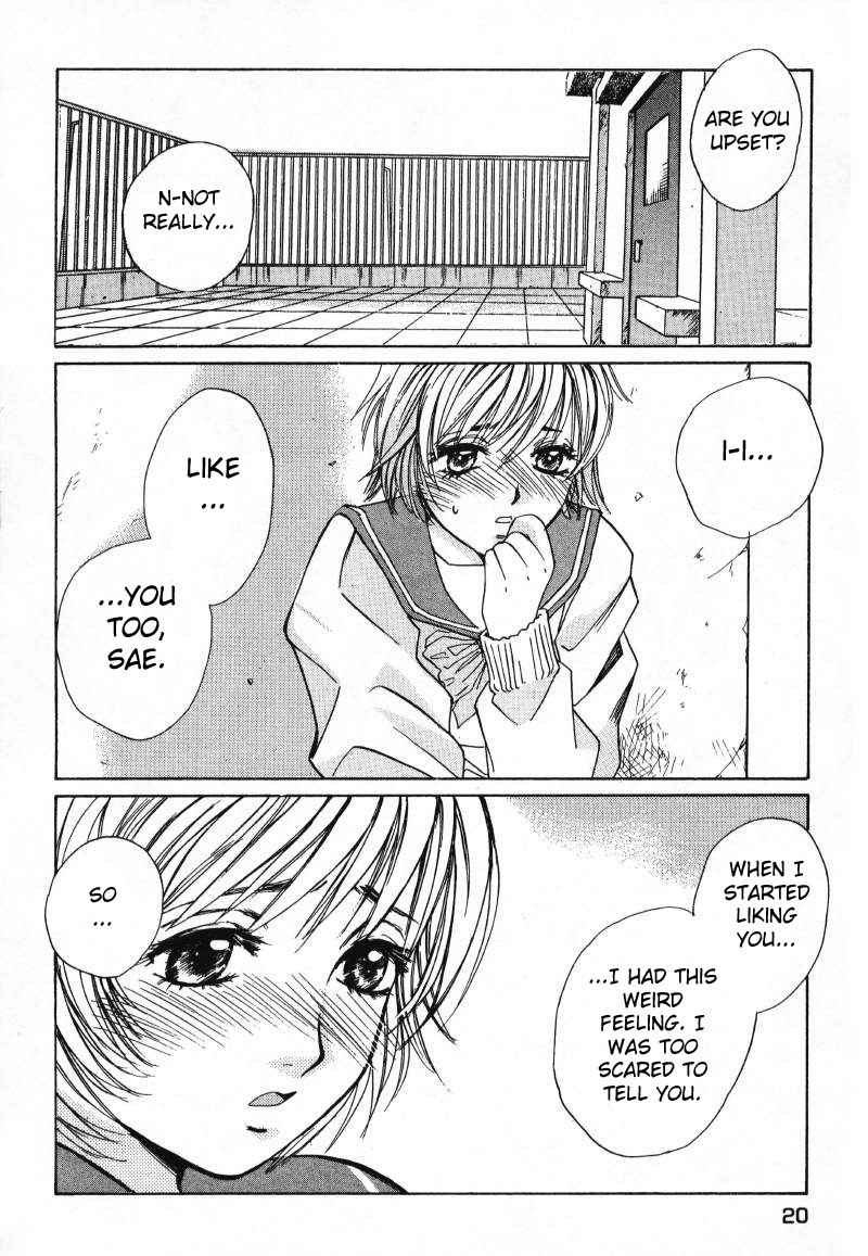 Haru yo Koi Volume 1 page 22 - story arc multi-work series hentai manga - read online free