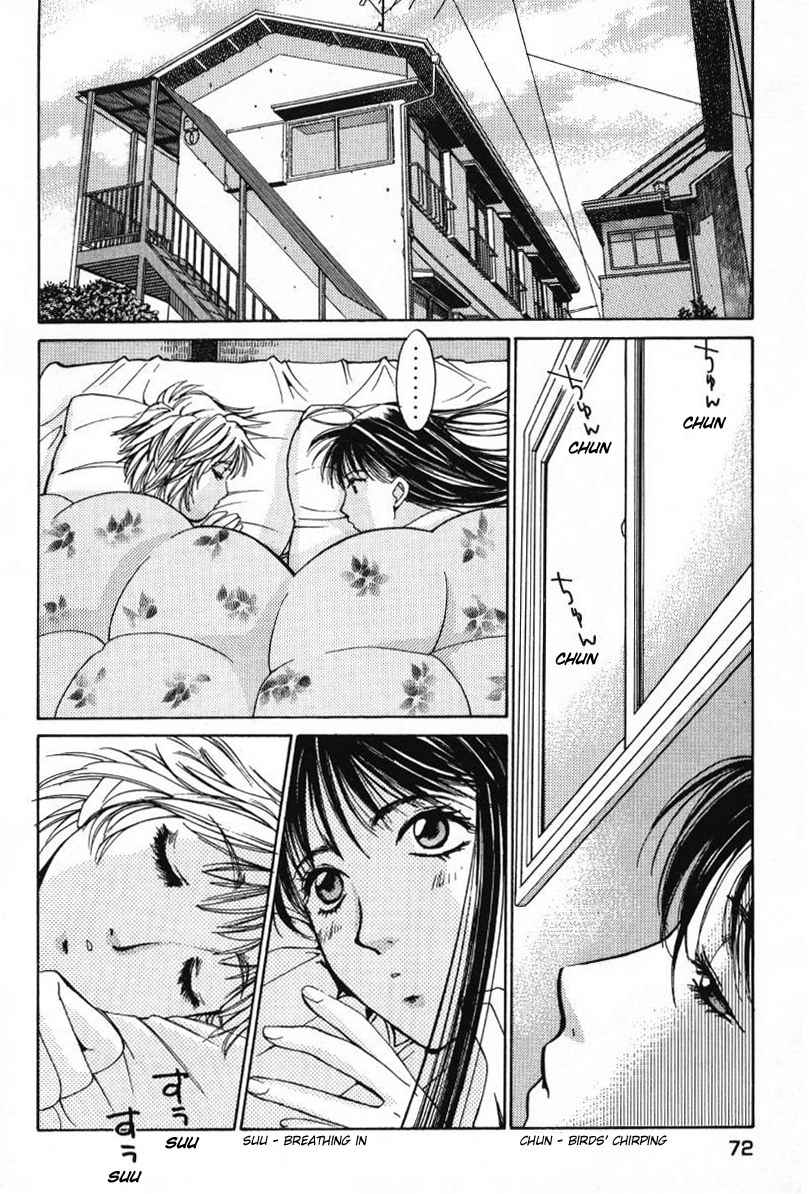 Haru yo Koi Volume 1 - Page 74