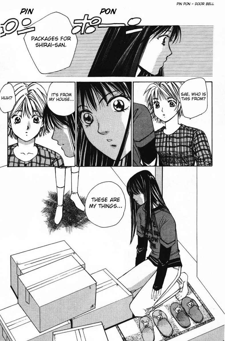 Haru yo Koi Volume 1 - Page 89