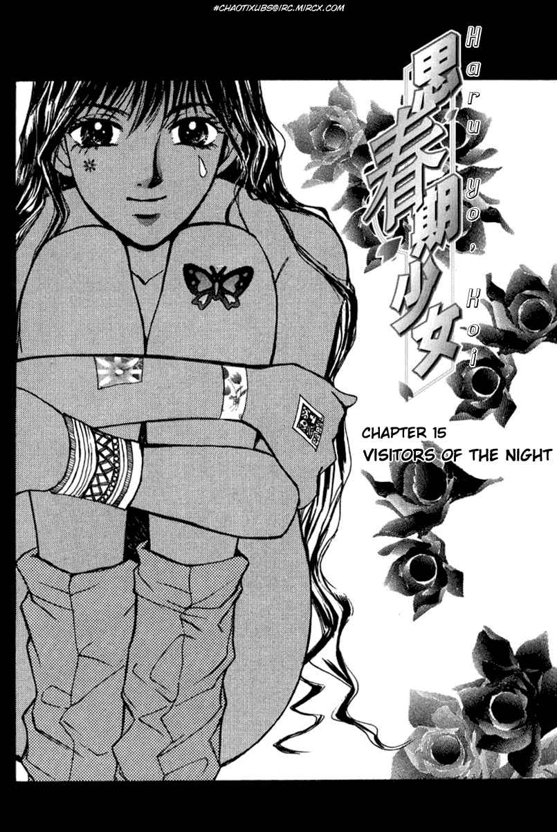 Haru yo Koi Volume 2 - Page 110