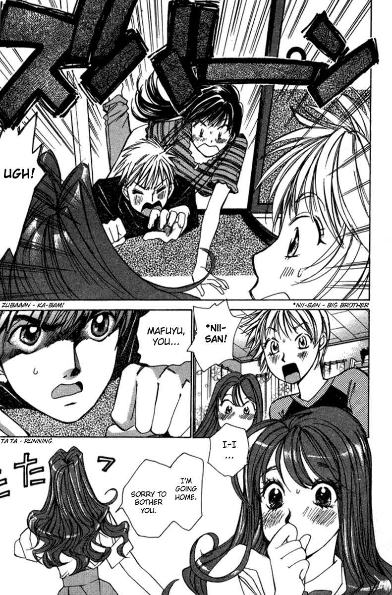 Haru yo Koi Volume 2 page 112 - story arc multi-work series hentai manga - read online free