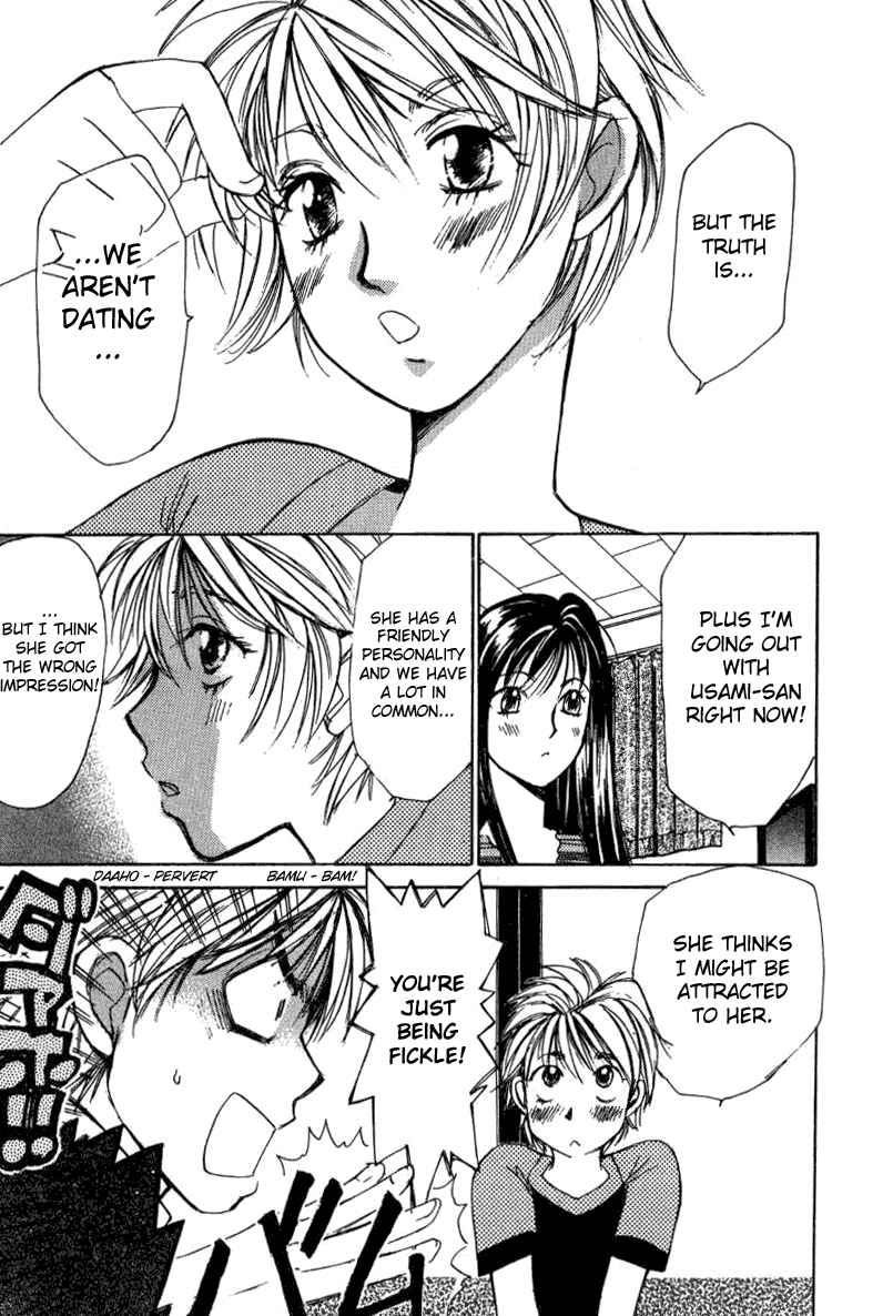 Haru yo Koi Volume 2 - Page 114