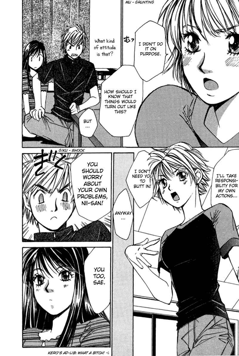 Haru yo Koi Volume 2 page 115 - story arc multi-work series hentai manga - read online free