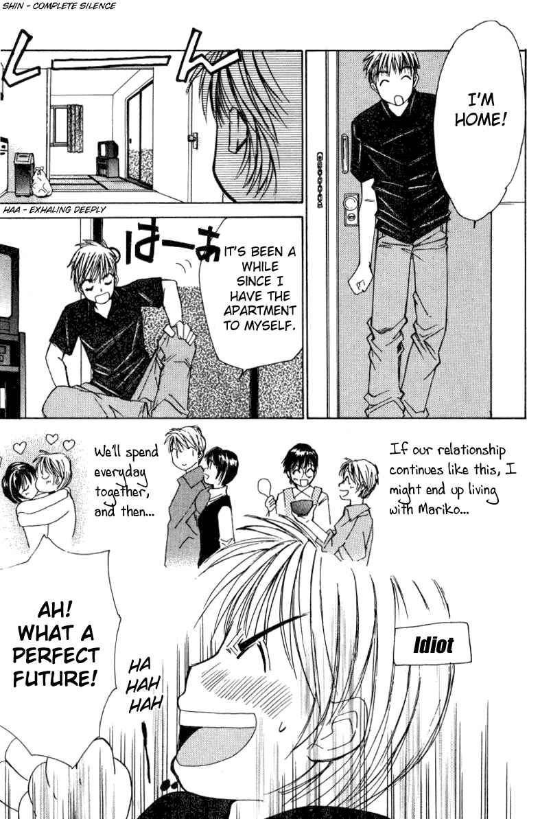 Haru yo Koi Volume 2 - Page 155