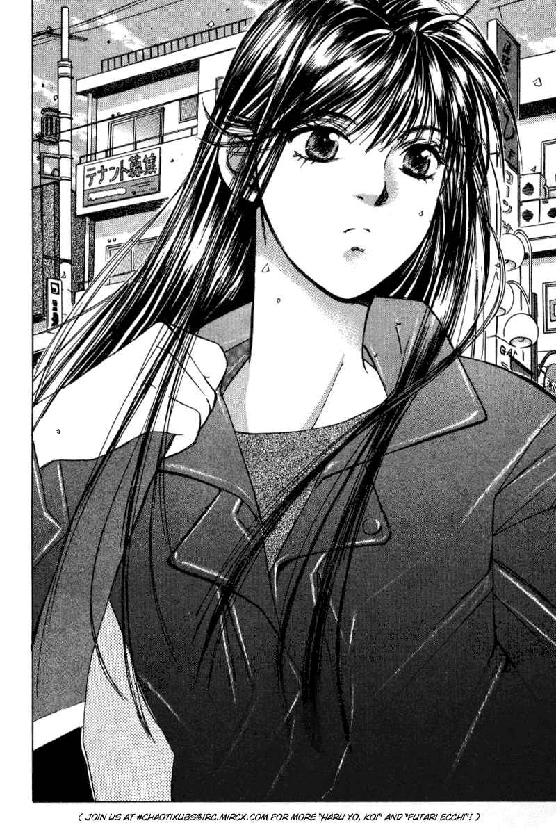 Haru yo Koi Volume 2 - Page 158