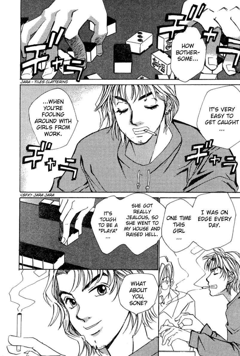 Haru yo Koi Volume 2 - Page 178