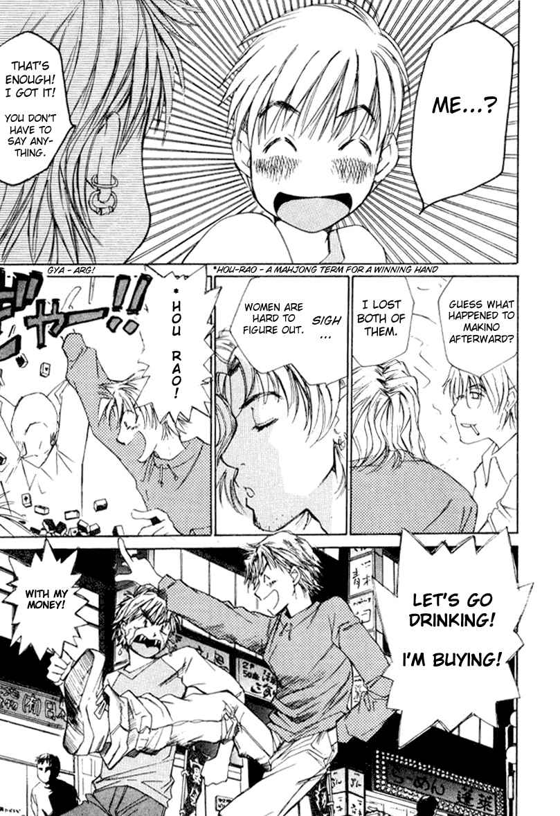 Haru yo Koi Volume 2 page 179 - story arc multi-work series hentai manga - read online free