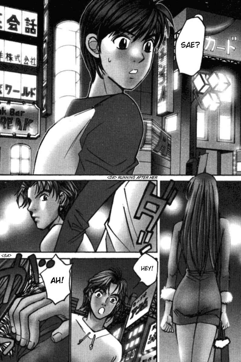Haru yo Koi Volume 2 page 188 - story arc multi-work series hentai manga - read online free
