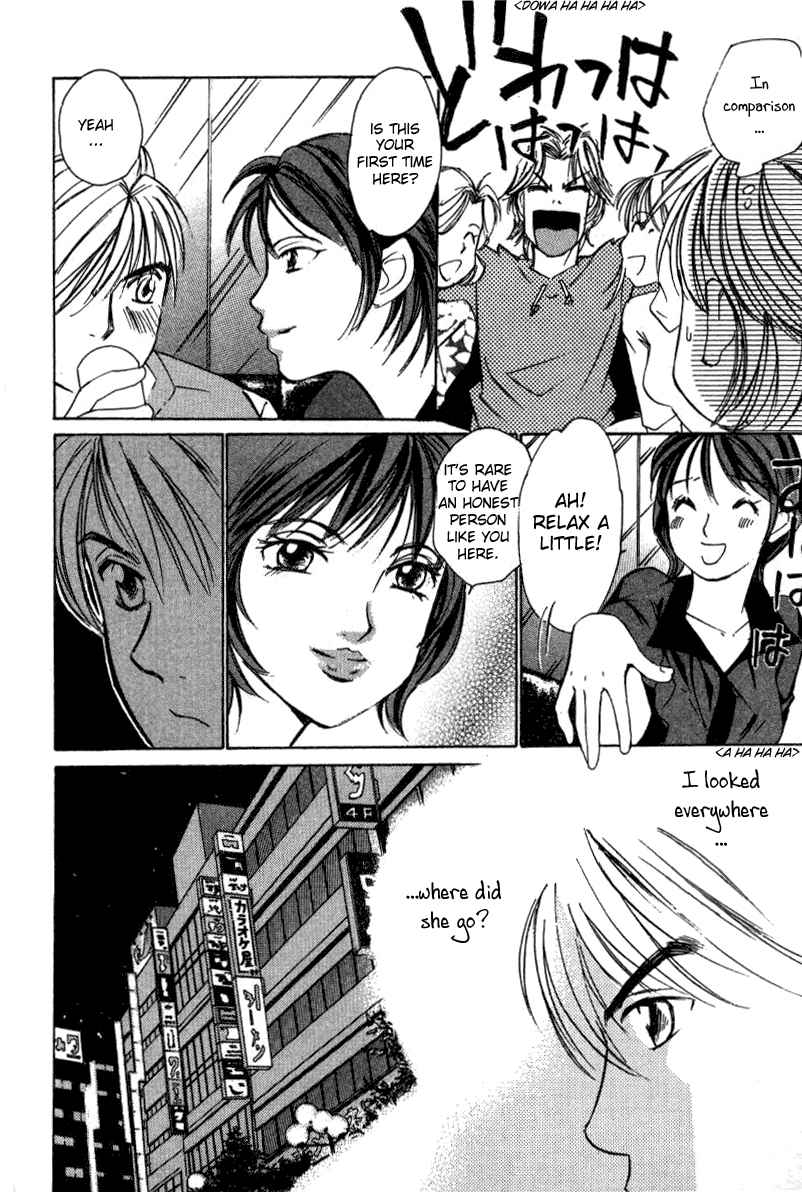 Haru yo Koi Volume 2 - Page 192