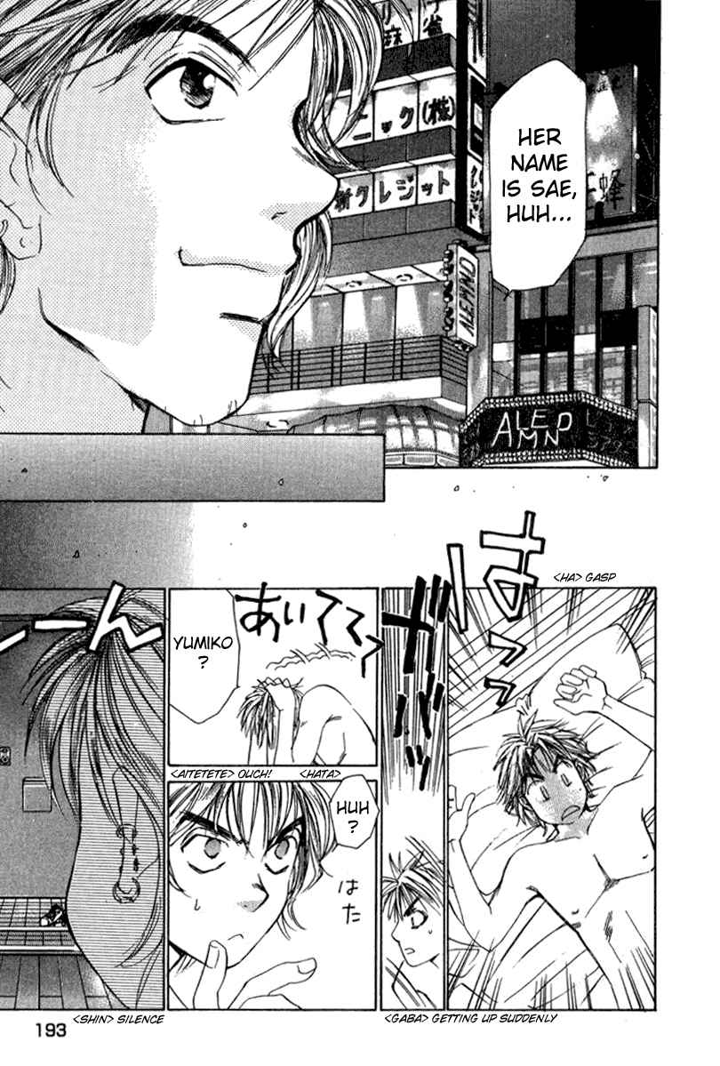 Haru yo Koi Volume 2 page 195 - story arc multi-work series hentai manga - read online free