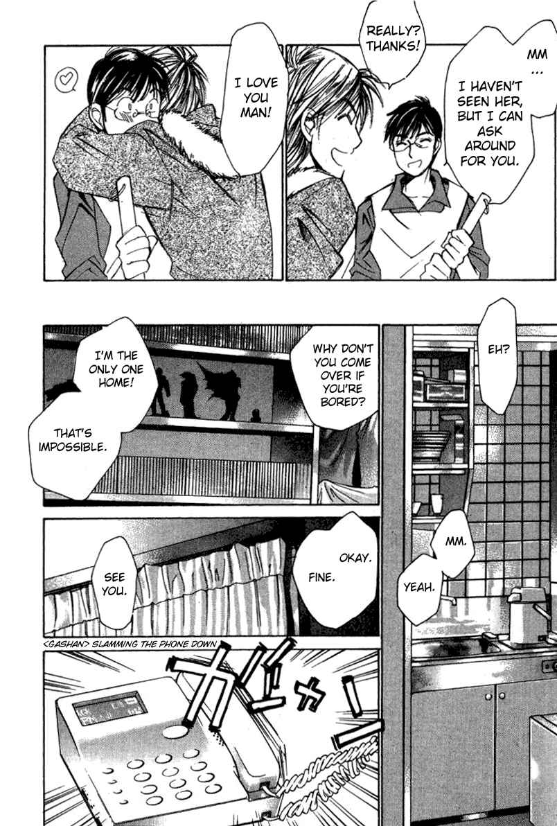 Haru yo Koi Volume 2 - Page 198