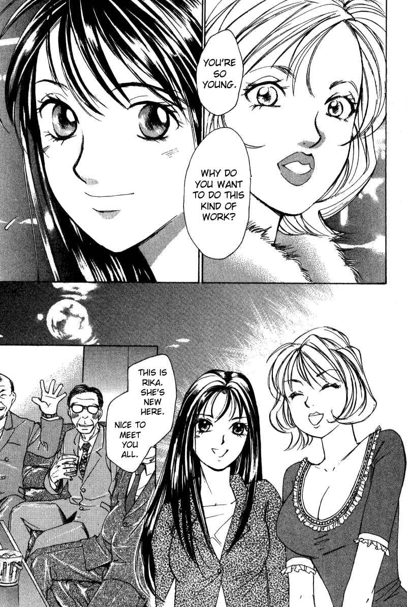 Haru yo Koi Volume 2 page 203 - story arc multi-work series hentai manga - read online free