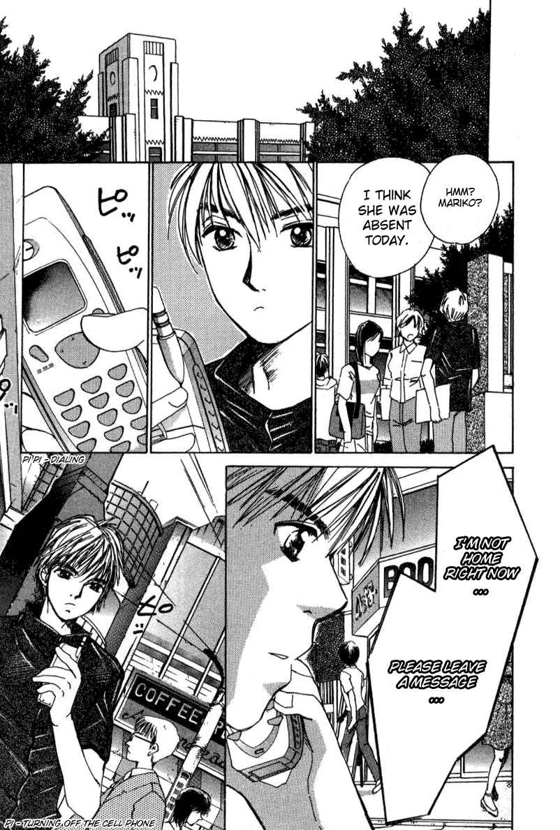 Haru yo Koi Volume 2 - Page 86