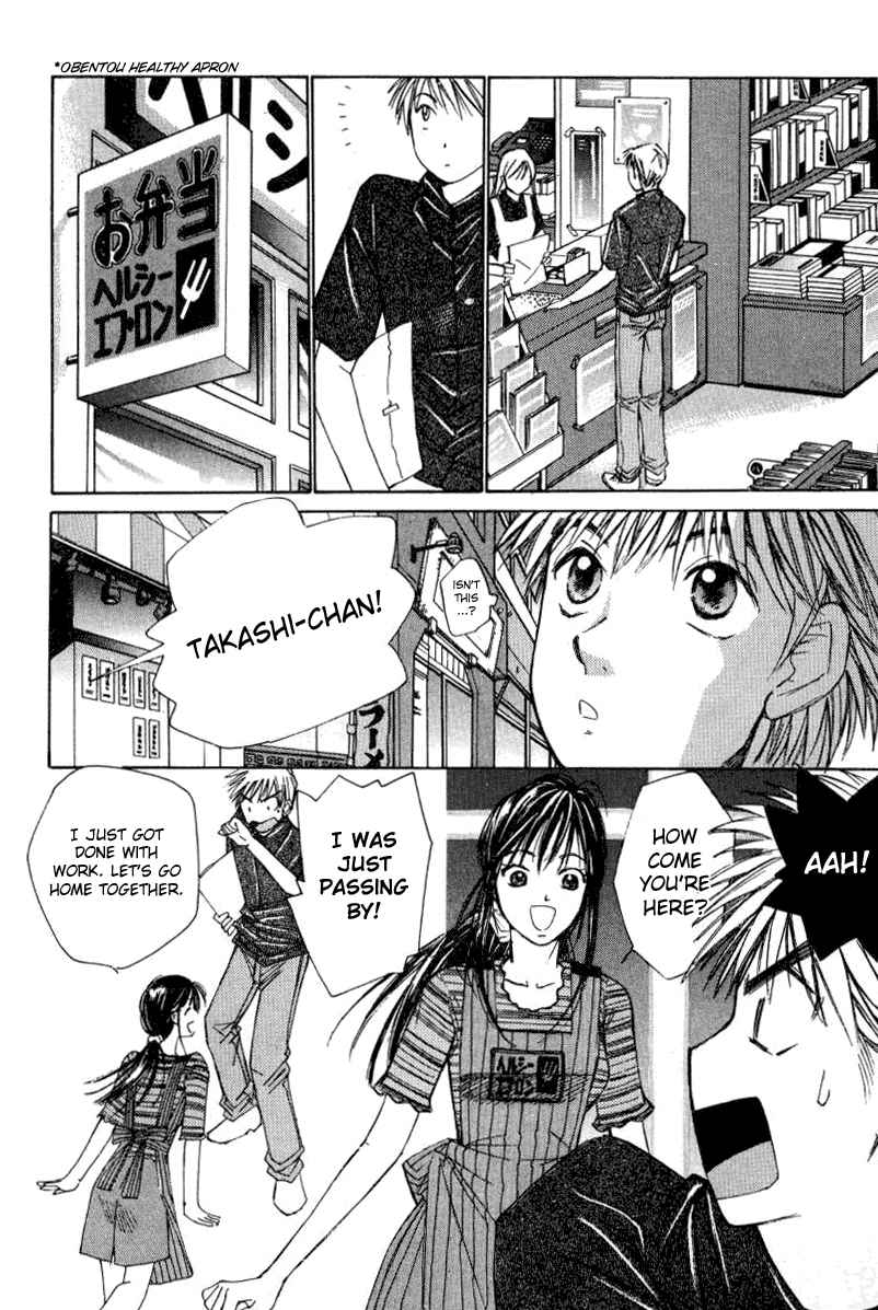 Haru yo Koi Volume 2 - Page 91