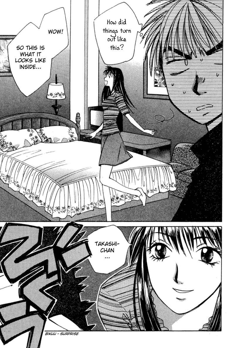 Haru yo Koi Volume 2 - Page 94