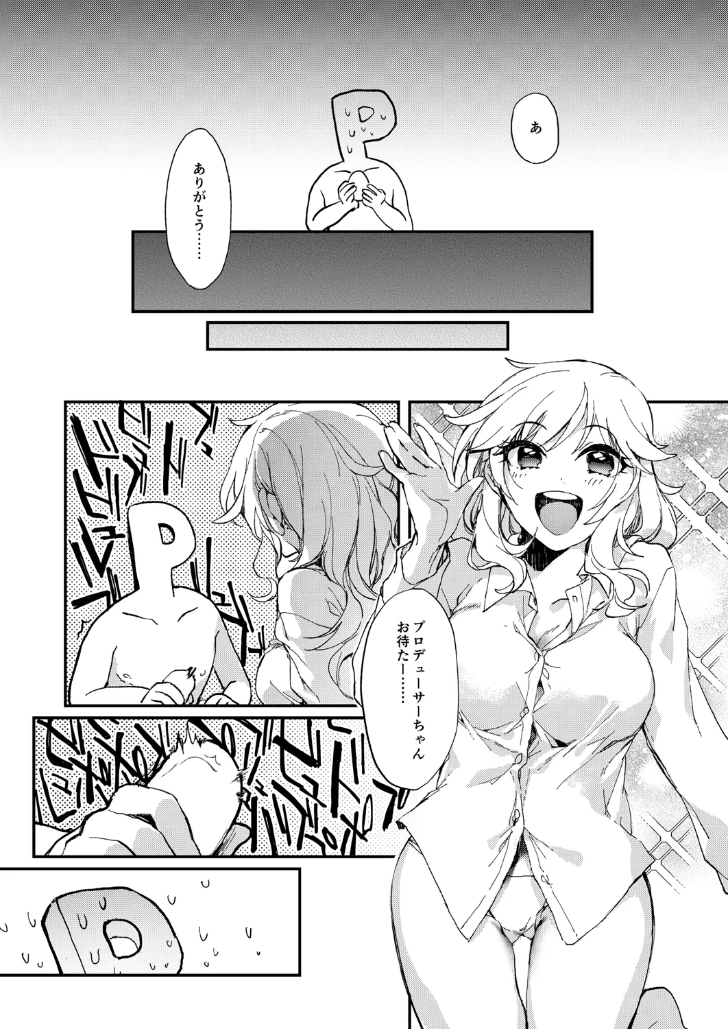 YUI EGG page 11 featuring producer the idolmaster parody - eggs sole female hentai manga - read online free
