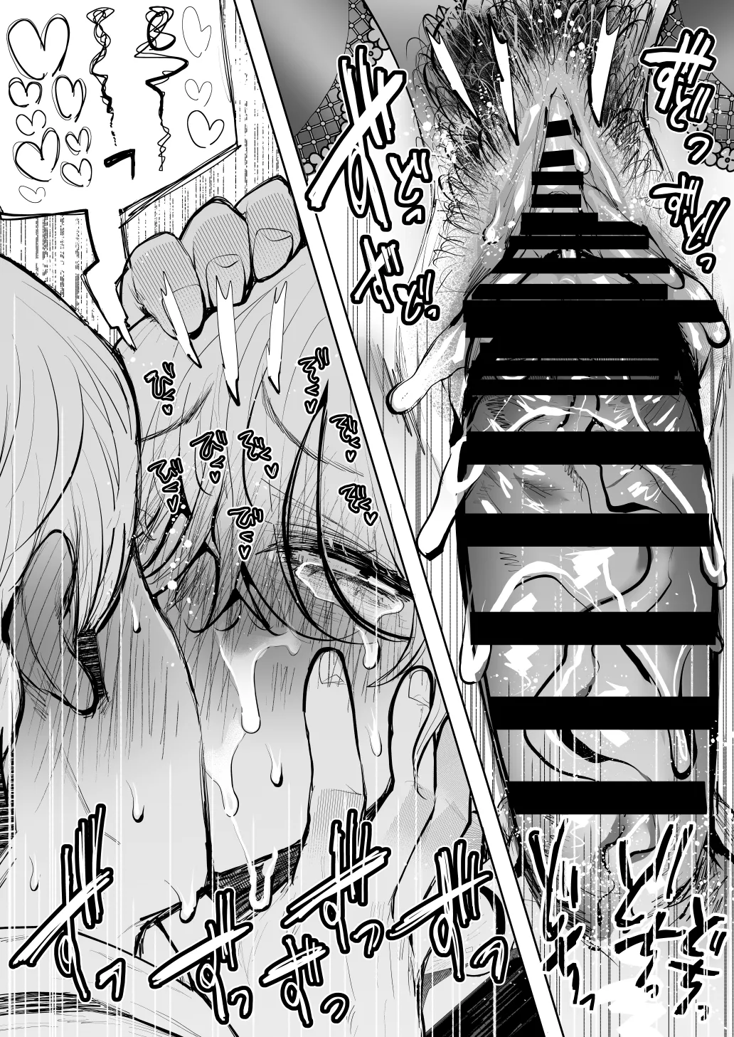 Shachiku OL wa Chokyo o Kotoreru After 2 page 132 original parody - squirting unusual teeth hentai manga - read online free