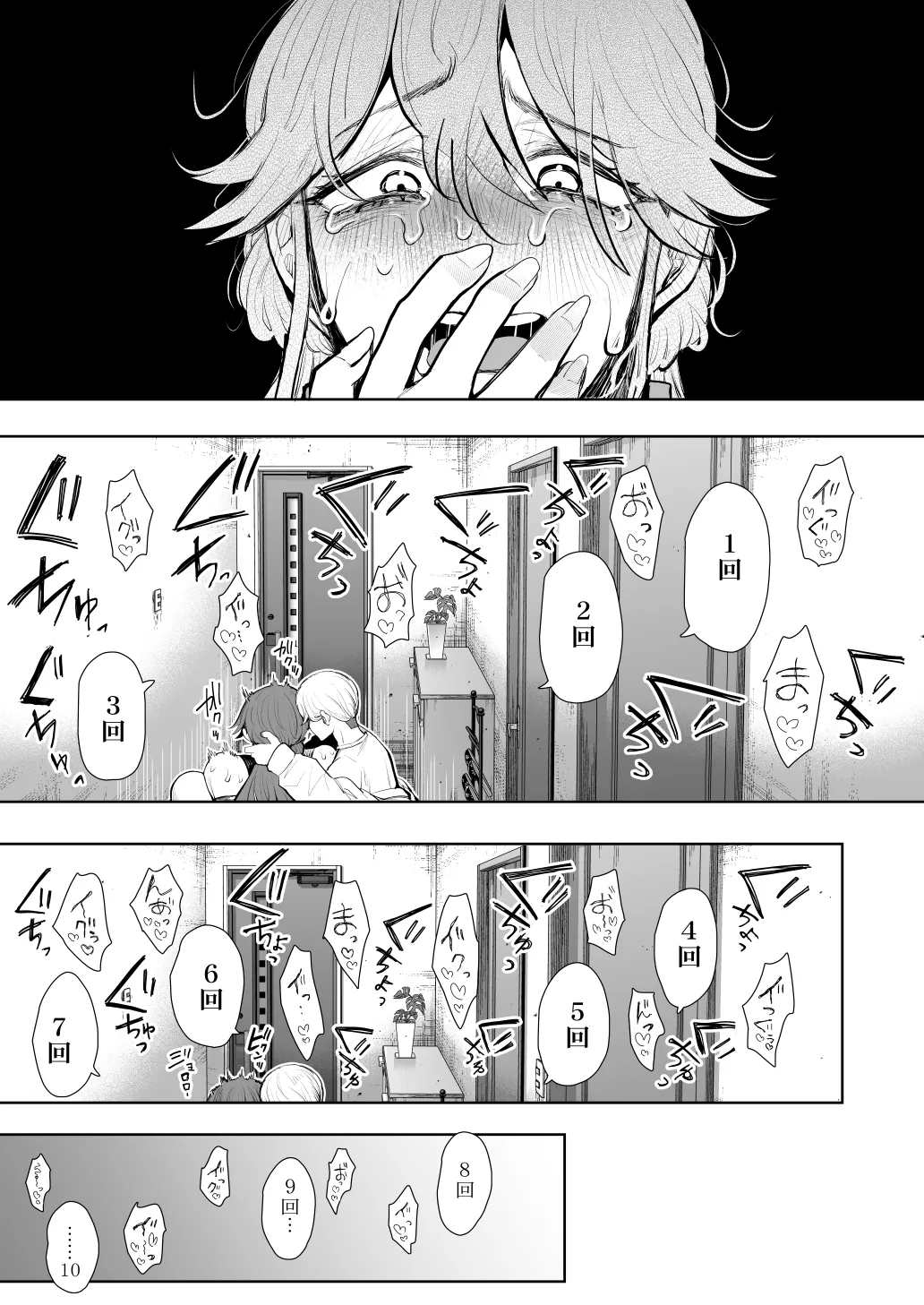 Shachiku OL wa Chokyo o Kotoreru After 2 page 62 original parody - squirting unusual teeth hentai manga - read online free