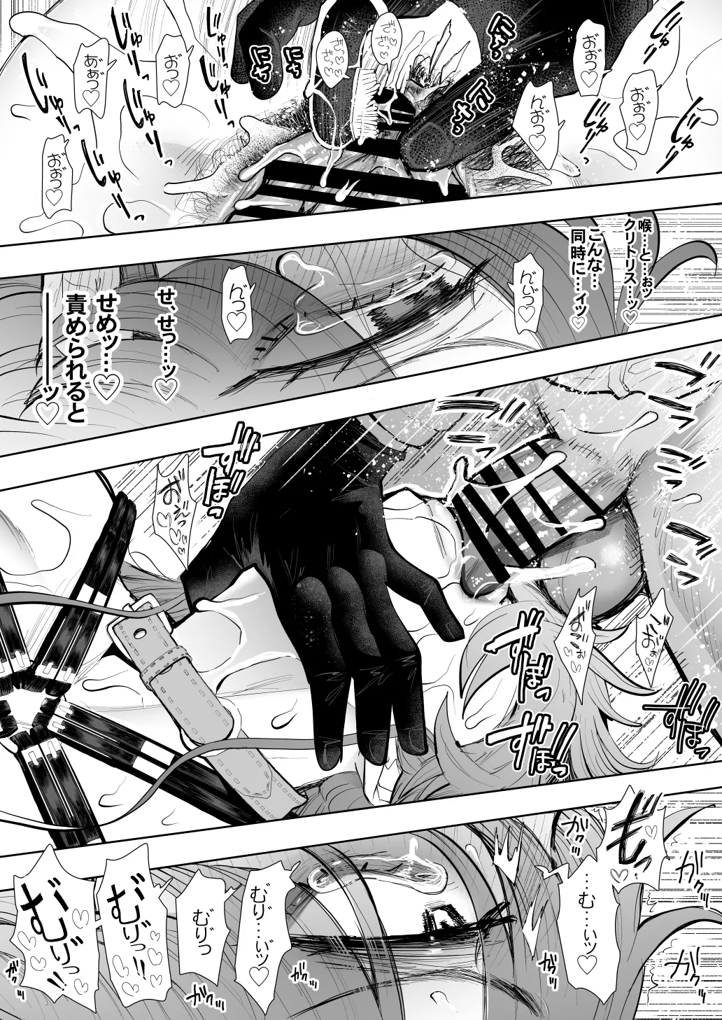 Shachiku OL wa Chokyo o Kotoreru After 2 page 86 original parody - squirting unusual teeth hentai manga - read online free