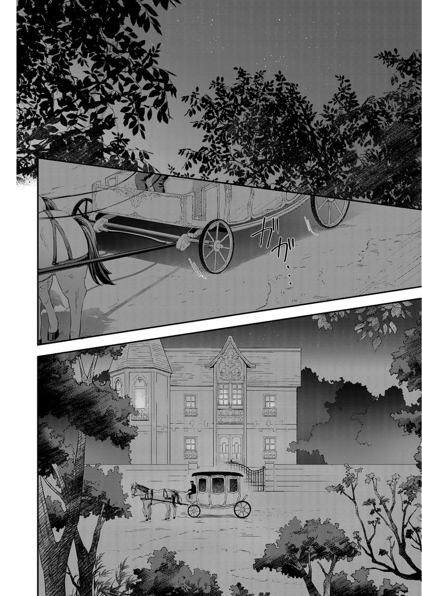 Shusendo Kishi ga Ore o Nakaseyou to Shiteimasu | 守財奴騎士對惹我哭感到樂在其中 Ch. 1-19 page 220 - handjob uncensored hentai manga - read online free