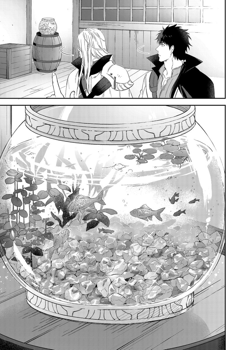 Shusendo Kishi ga Ore o Nakaseyou to Shiteimasu | 守財奴騎士對惹我哭感到樂在其中 Ch. 1-19 page 286 - handjob uncensored hentai manga - read online free
