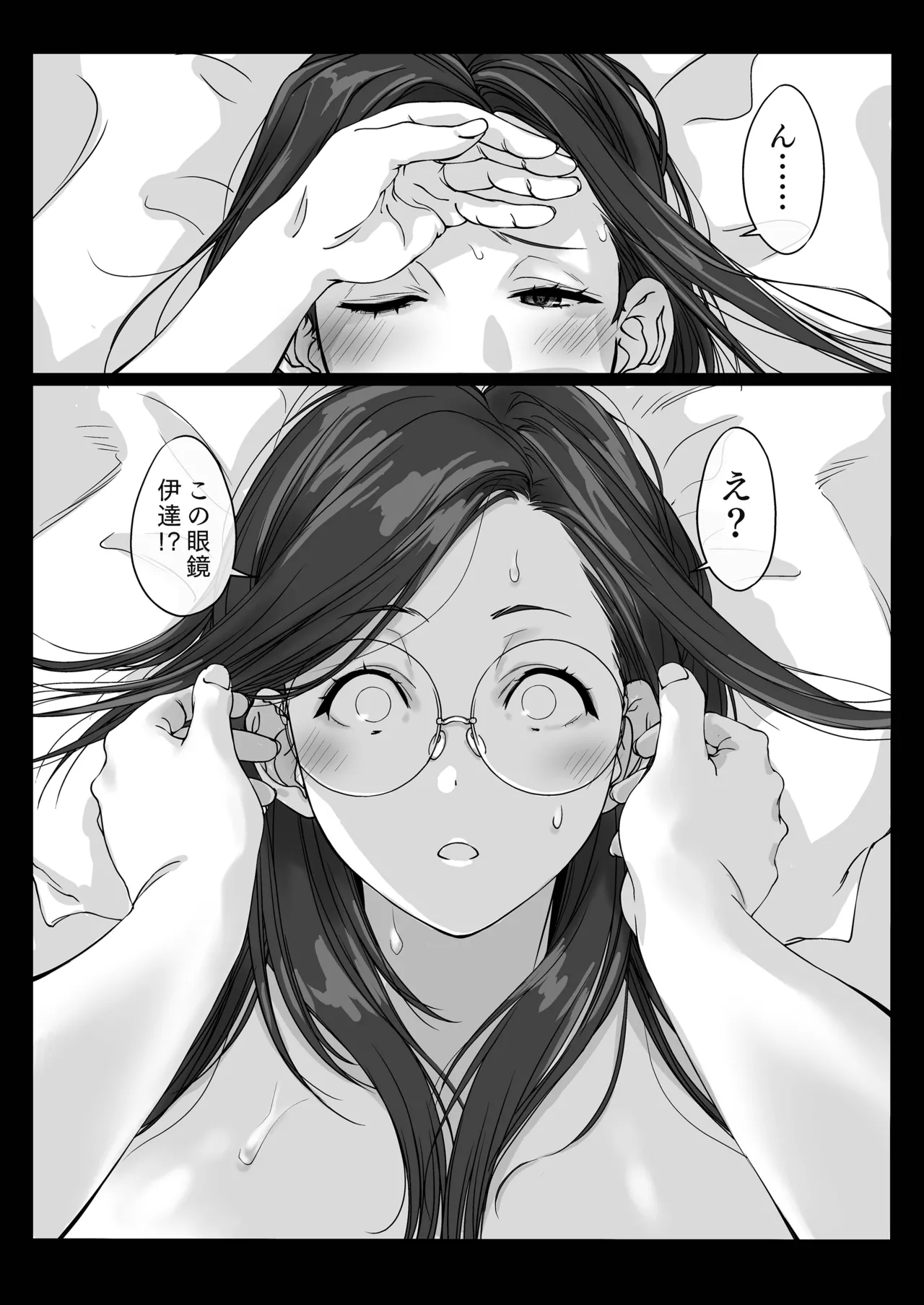 Oshikake Nee-chan page 47 original parody - inseki big breasts hentai manga - read online free