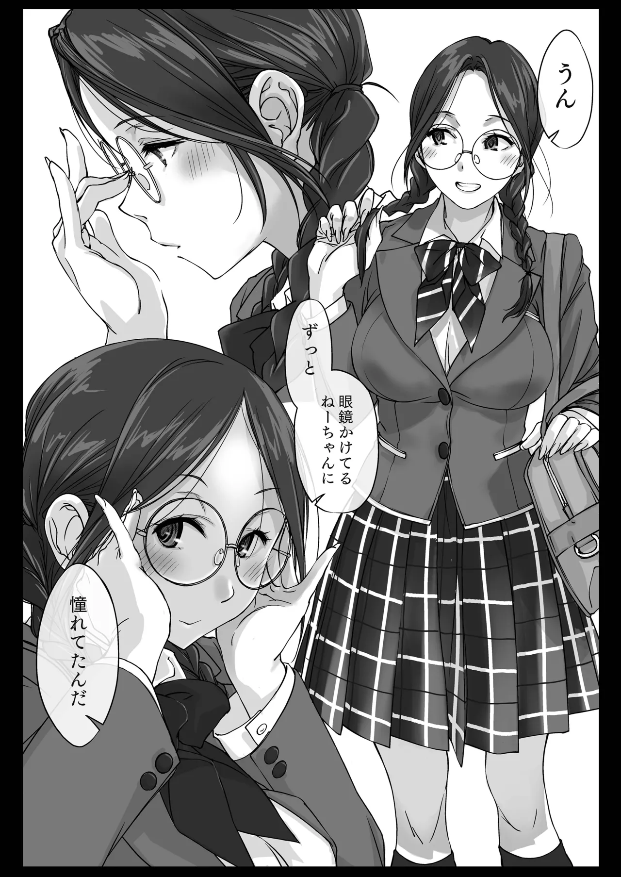 Oshikake Nee-chan page 48 original parody - inseki big breasts hentai manga - read online free