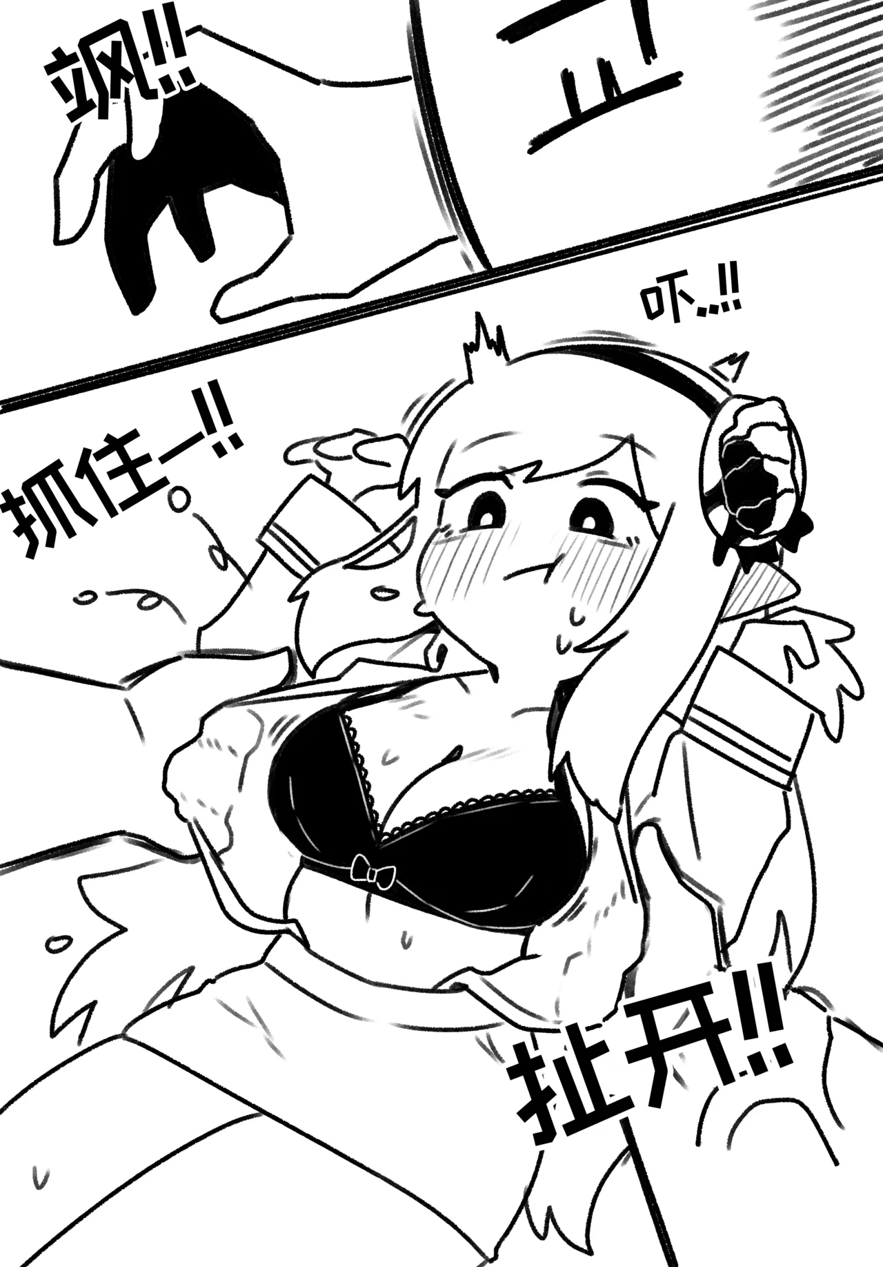 和罗尼痛饮秘密葡萄汁后狠狠做了一顿的纯爱小短篇[오잉크][优小C个人机翻润色]【Trickcal Revive】(로네랑 비밀의 포도주스먹고 신세한탄하다가 질펀순애야스) page 11 original parody - rough translation hentai manga - read online free