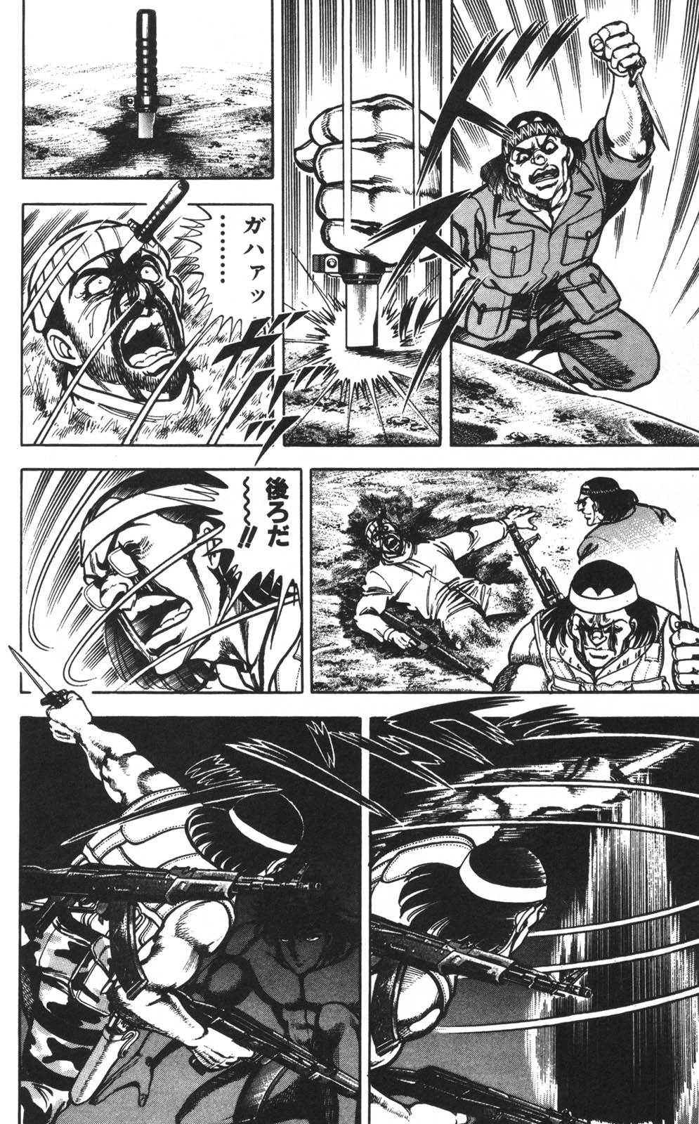 密令杀手 牙 第1巻 page 115 - multi-work series tankoubon hentai manga - read online free