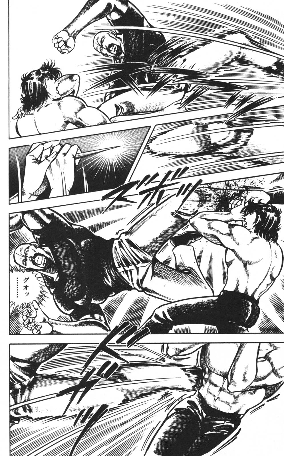 密令杀手 牙 第1巻 page 179 - multi-work series tankoubon hentai manga - read online free