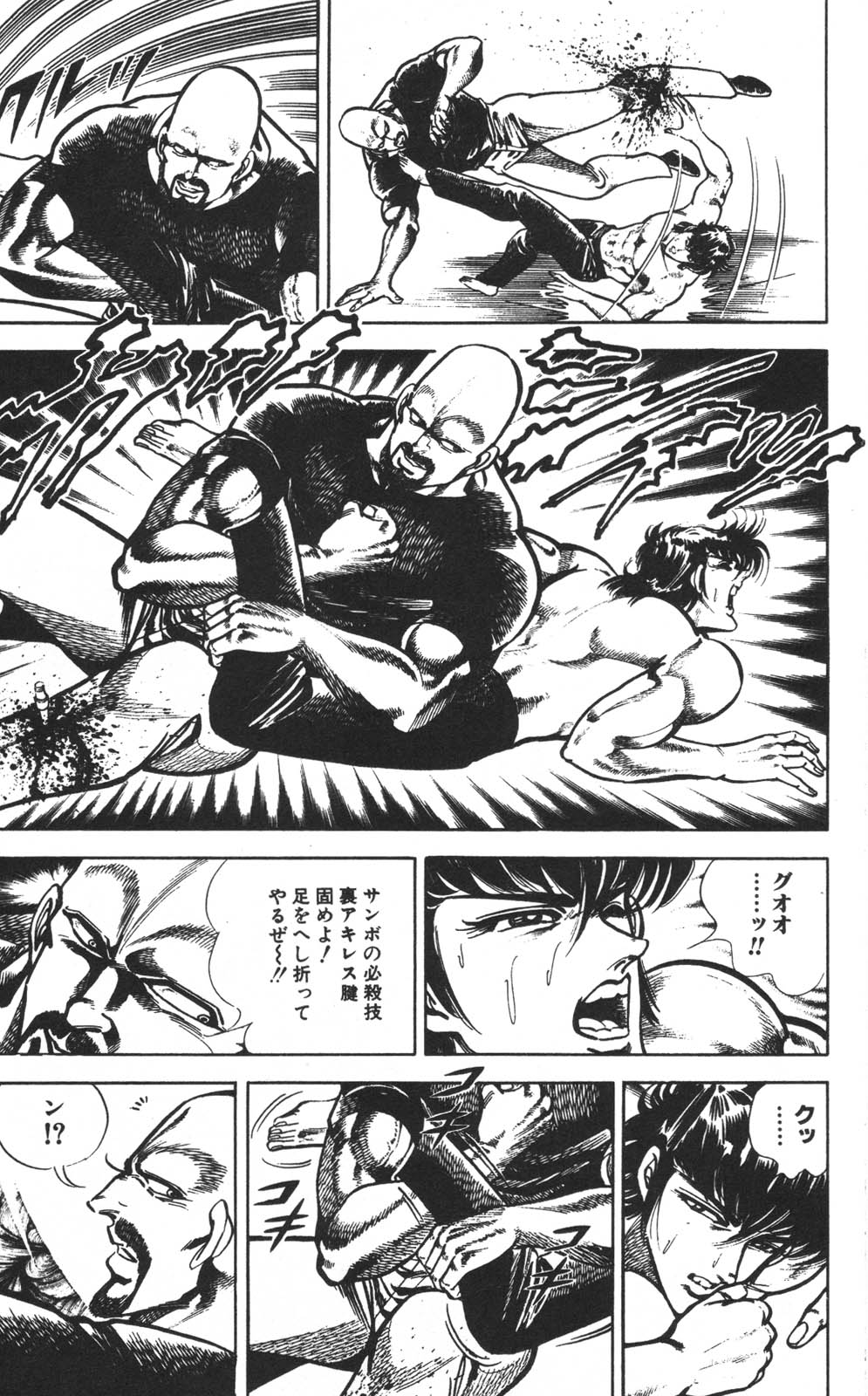 密令杀手 牙 第1巻 page 180 - multi-work series tankoubon hentai manga - read online free