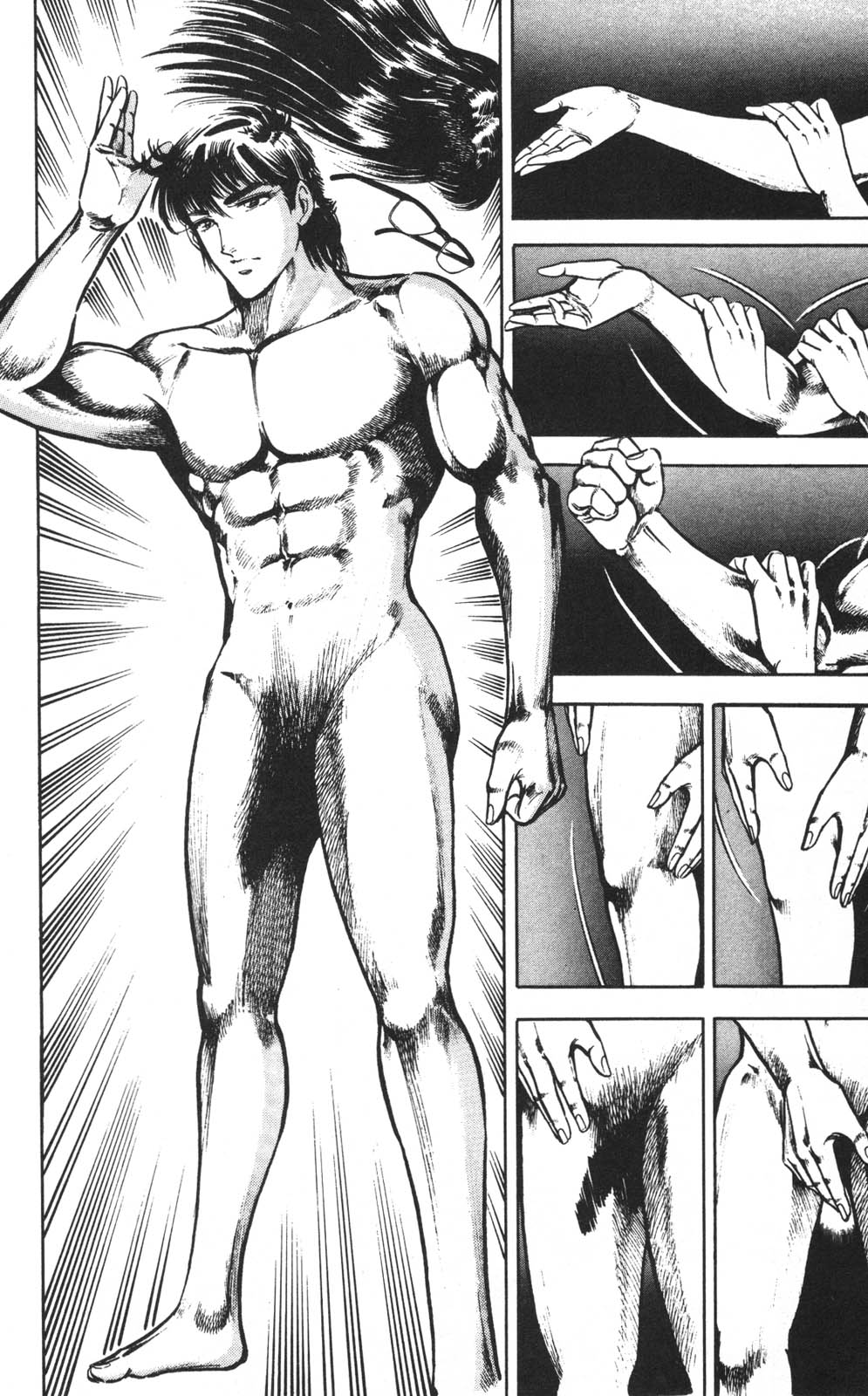 密令杀手 牙 第1巻 page 22 - multi-work series tankoubon hentai manga - read online free