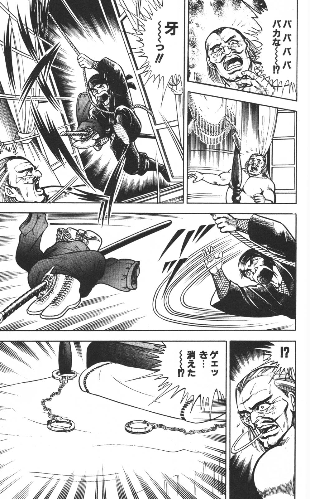 密令杀手 牙 第1巻 page 48 - multi-work series tankoubon hentai manga - read online free