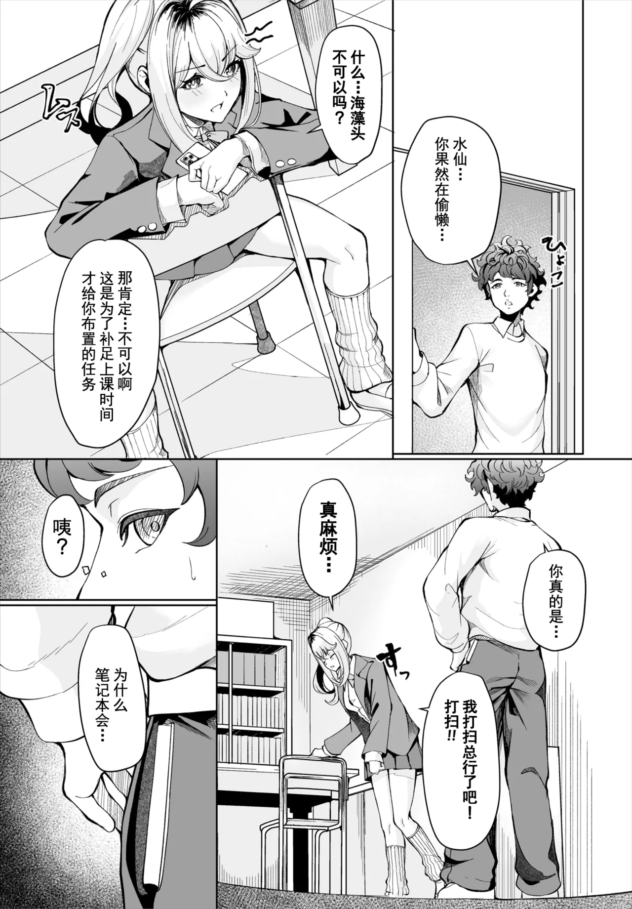 Preview page 6