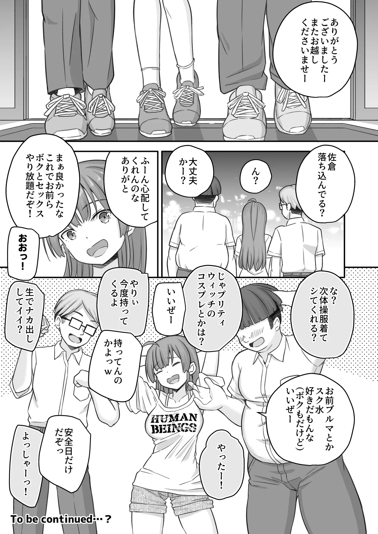 Teihen no Boku ga TS tta node Dosukebe Sex o Yattemita page 45 original parody - handjob big breasts hentai manga - read online free