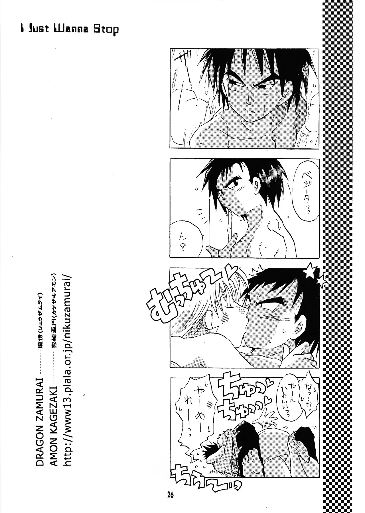 i just wanna stop page 25 featuring vegeta dragon ball z parody - sole female sole male hentai manga - read online free