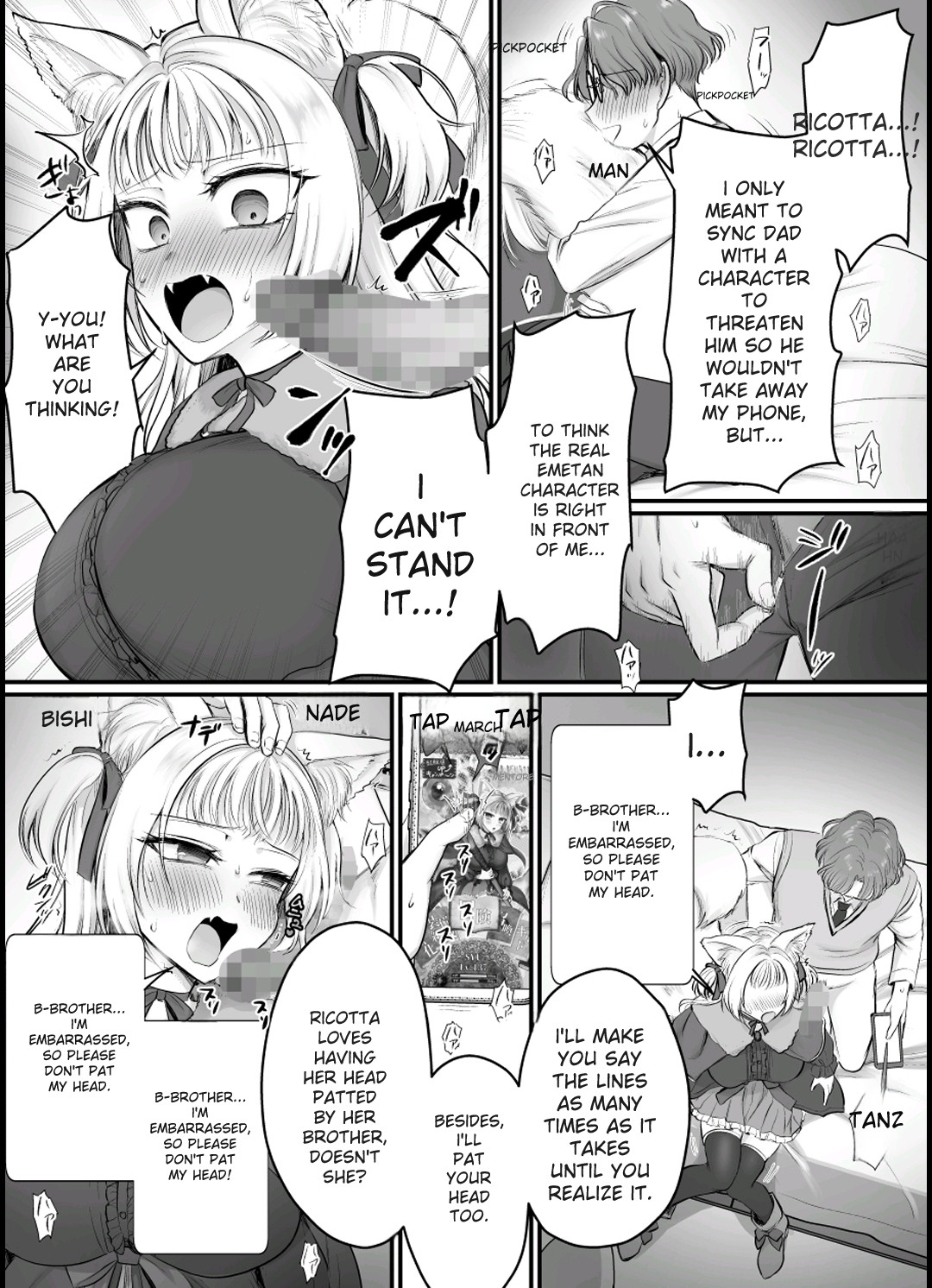 Genjitsu Douki Gacha 2 - Page 14