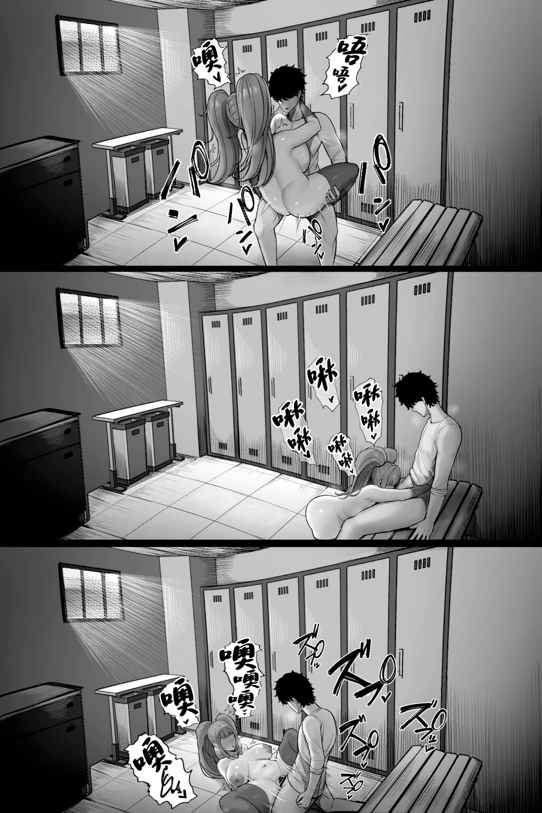 [Kurukuru] Mojo de Muchimuchi Joushi (36) ga Gekiita Cosplayer datta kara Okashitatta [Chinese] page 43 original parody - milf big breasts hentai manga - read online free