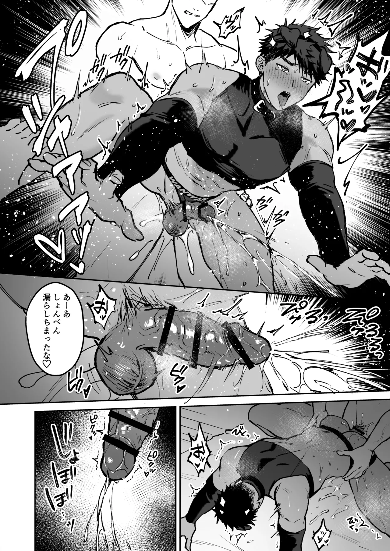 WanNight page 18 original parody - dog boy scar hentai manga - read online free