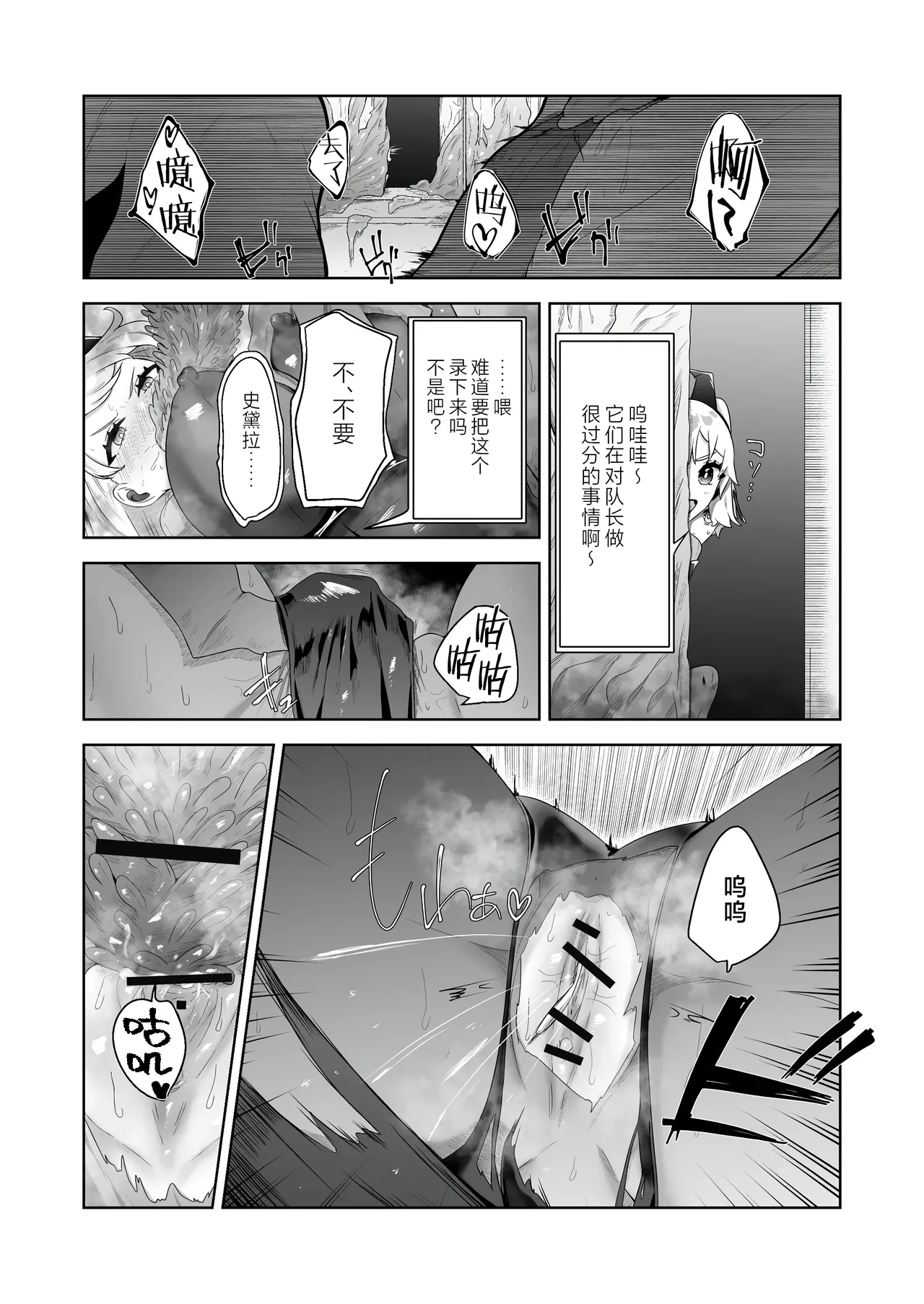 Ikanishite Kanojo-tachi wa Haramibukuro to Natta no ka? page 35 original parody - big breasts pregnant hentai manga - read online free